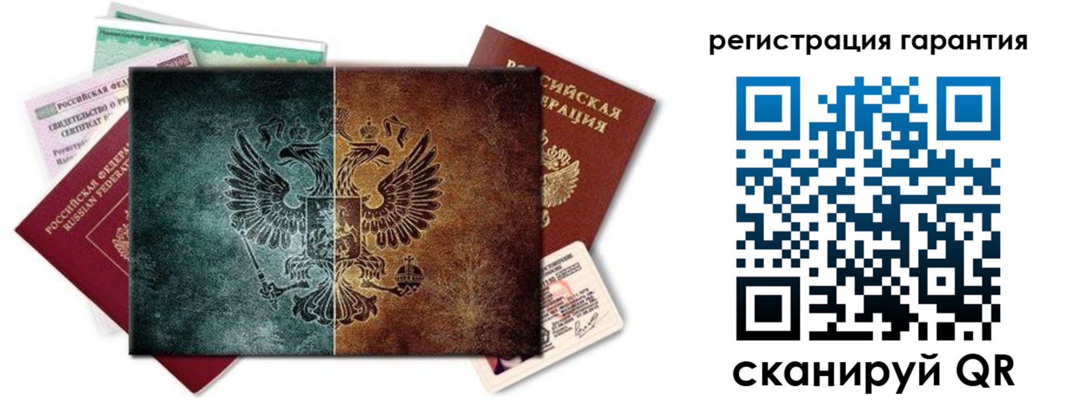 временная регистрация адрес в Заволжье
