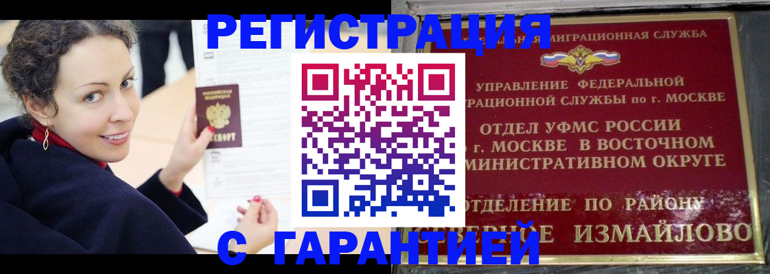 временная регистрация госуслуги в Заволжье