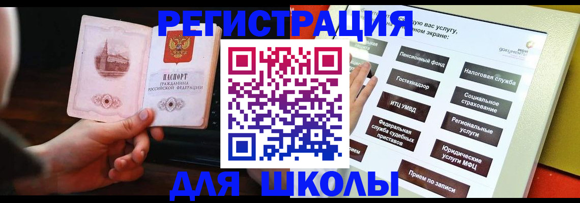 пропишу в квартире в Заволжье